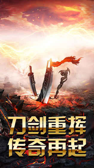 天風國度傳奇2