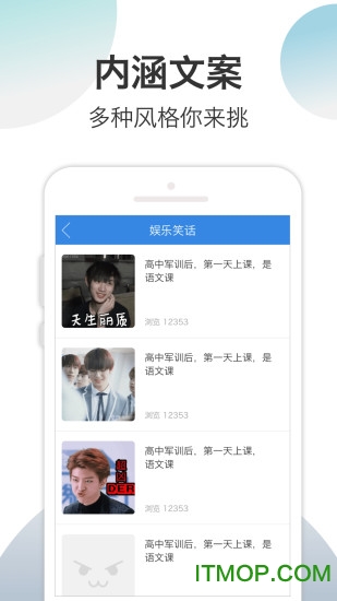 萬能表情手機版1