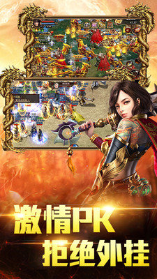 紅月主宰單職業(yè)0