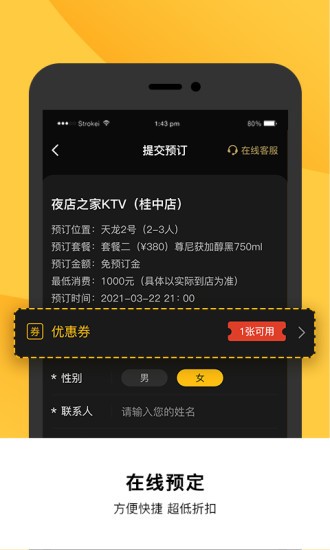探電3