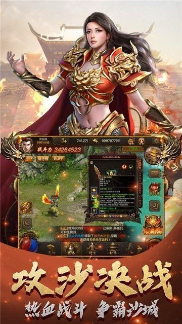 金族傳奇2