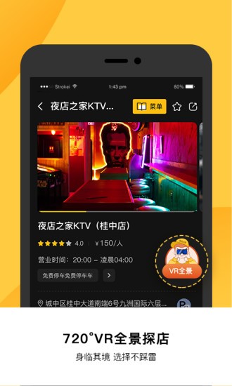 探電2