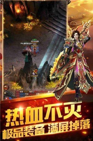 火龍玉兔冰雪2