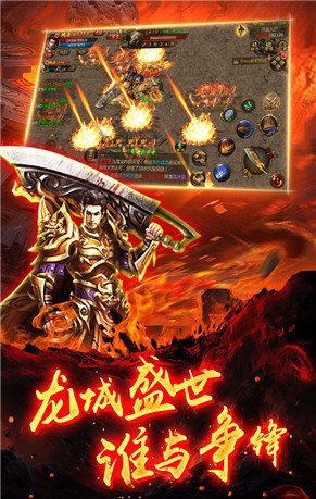 戰(zhàn)神崛起榮耀傳奇1
