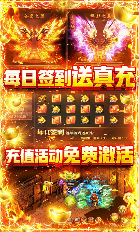 玄仙傳奇手游3