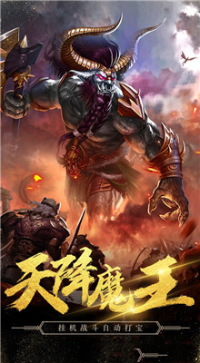 復古傳世帶元神版本1