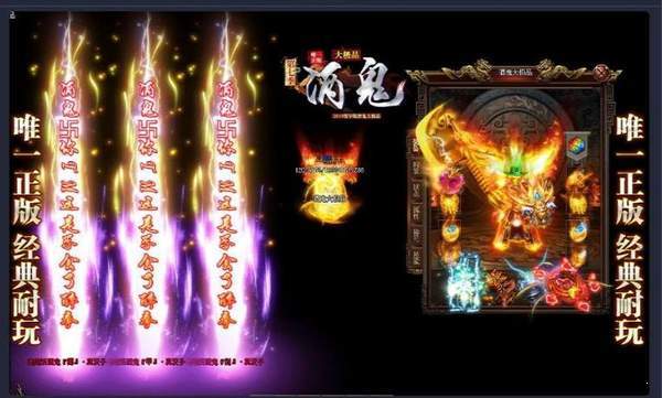 酒鬼單職業(yè)傳奇1