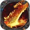 魔域變態版(上線99999魔石)