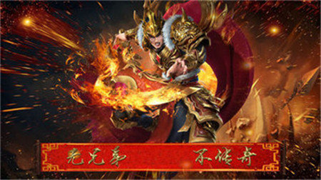 龍吟火龍三端0