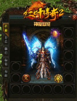 紅葉傳奇2單職業(yè)0