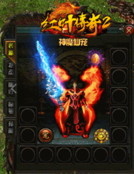 紅葉傳奇2單職業(yè)1