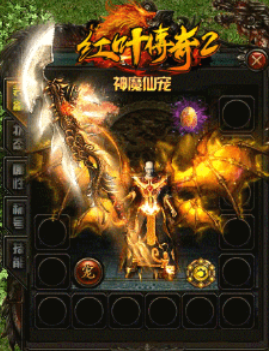 紅葉傳奇2單職業(yè)2