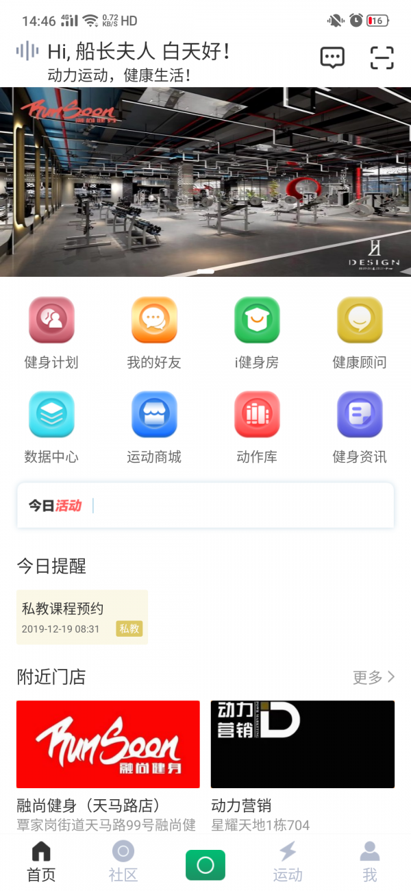 e動力0