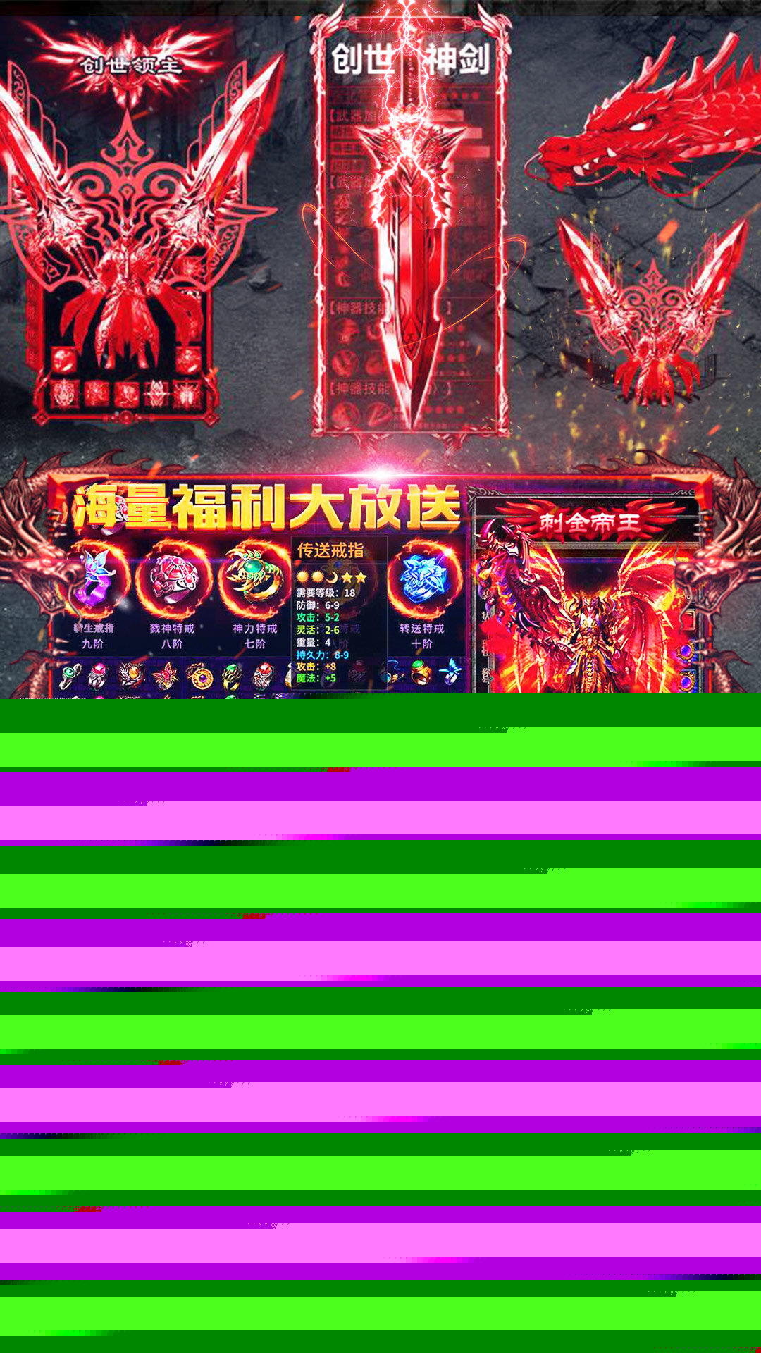 劇毒開天1