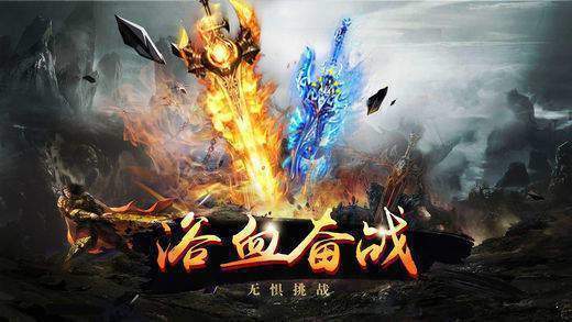 星辰神器單職業1