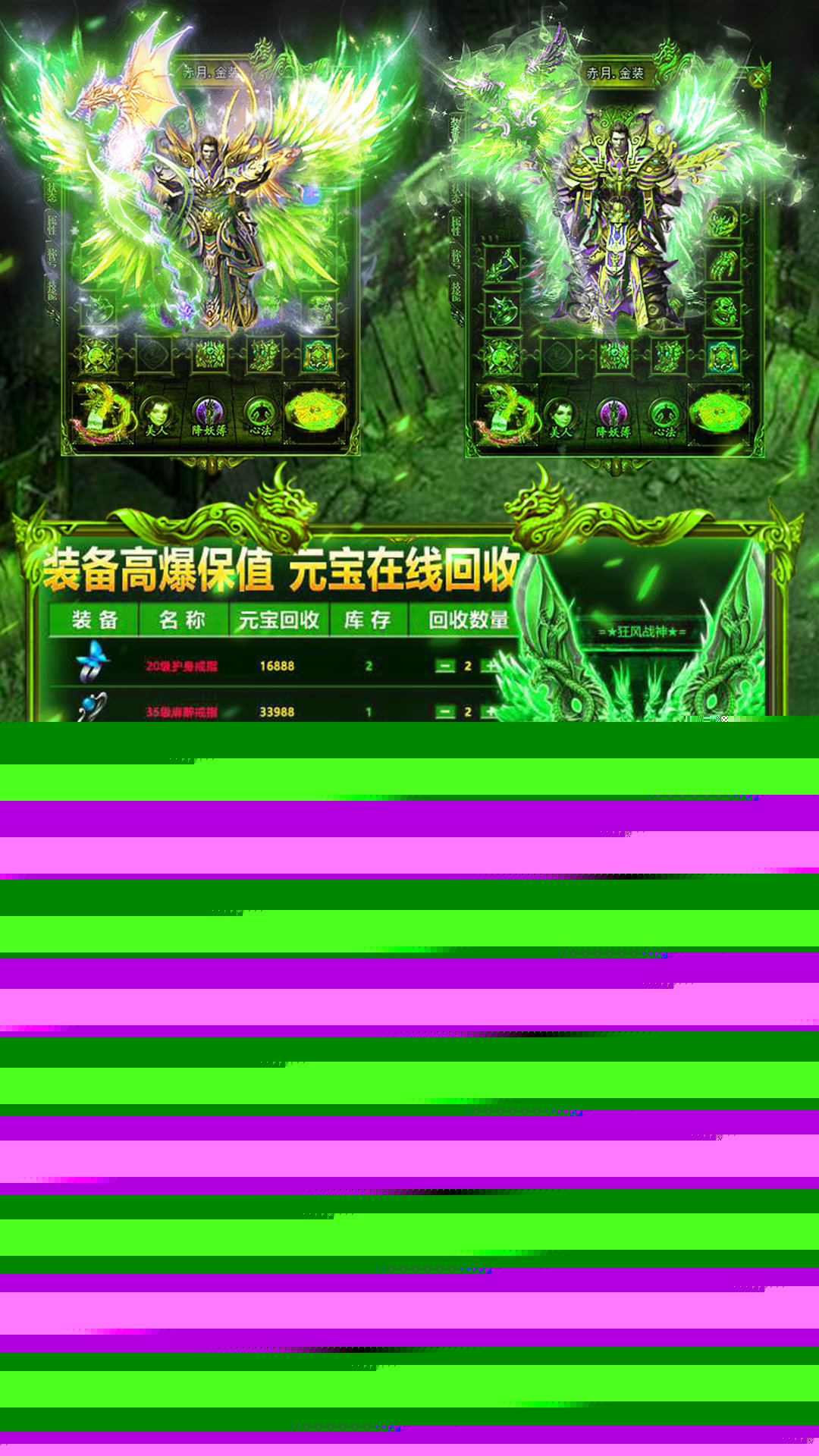 劇毒開天0