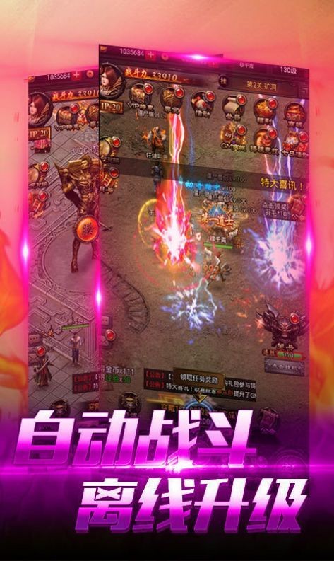 九州未央大陸傳奇4
