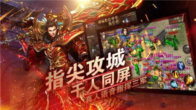 1.85版本火龍傳奇手游2