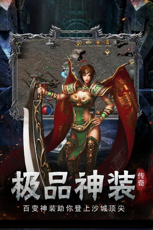 群雄霸主0