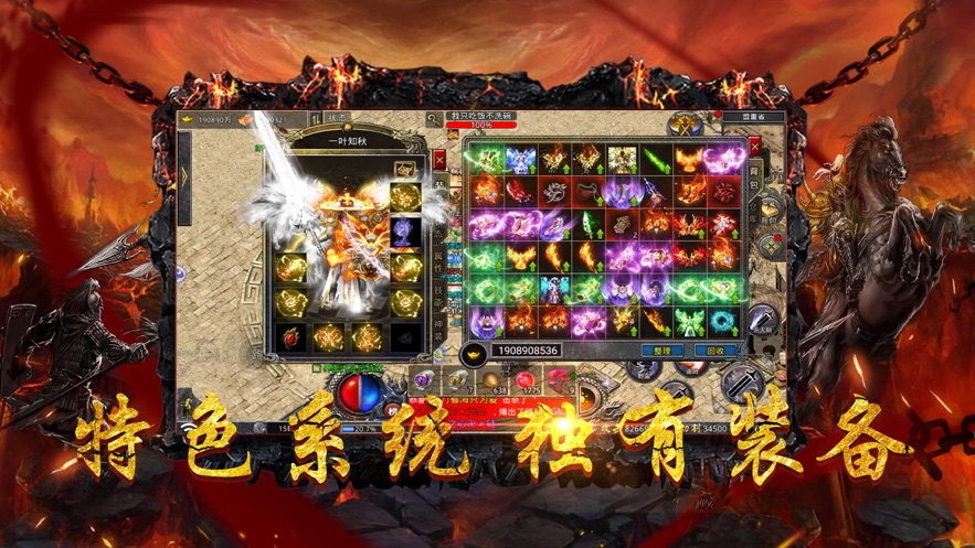 原始合擊手游2
