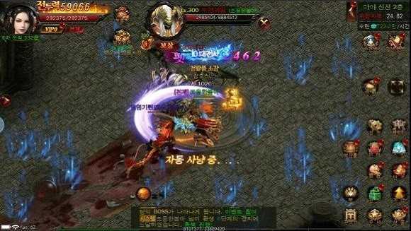 2m傳奇手游2