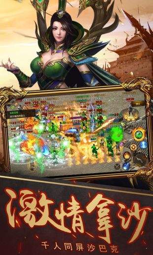 混元火龍0