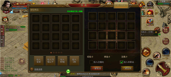 霸王戰域傳奇1