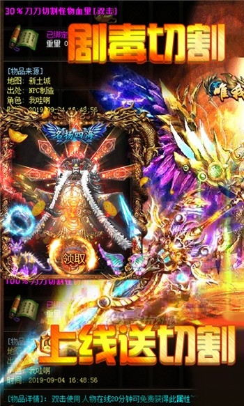 變態(tài)切割版gm手游1