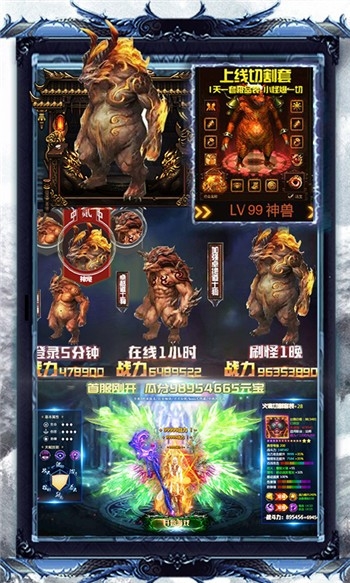 變態(tài)切割版gm手游3