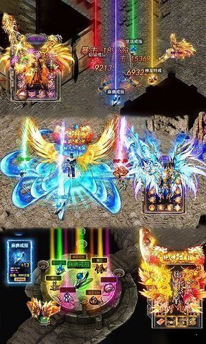 2021超變裝備全爆傳奇2