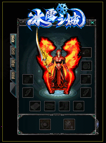 冰雪之城精英版1