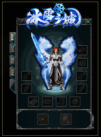 冰雪之城精英版2