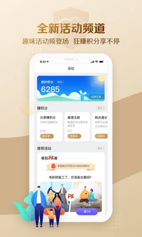 大家保險0