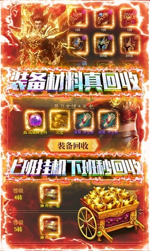 赤炎屠龍折扣版0