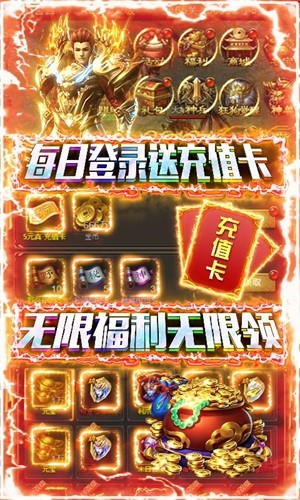 赤炎屠龍折扣版1