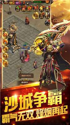 上線65535神途0