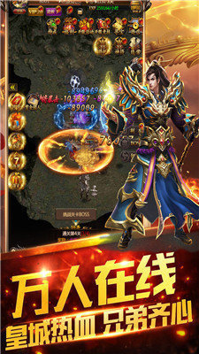 上線65535神途1