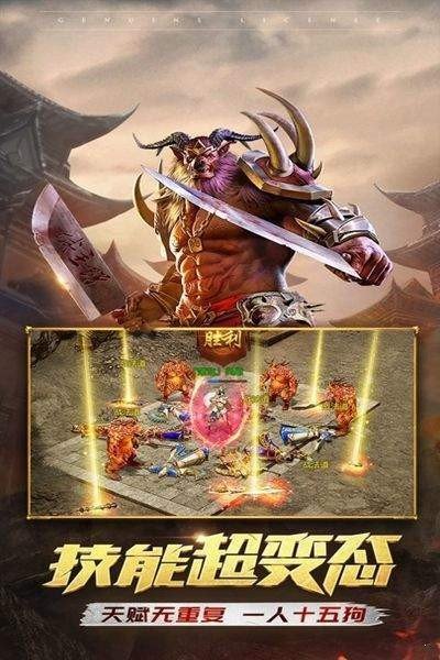 臥龍高爆版0