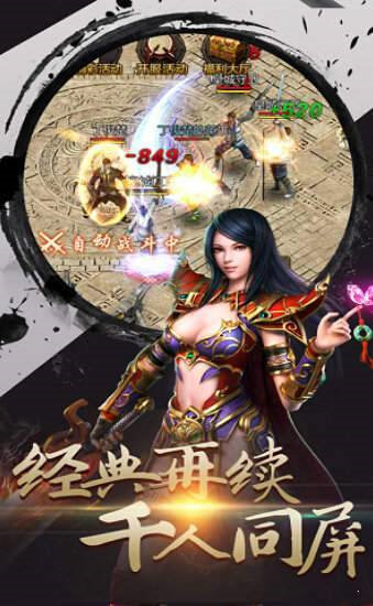怒斬一刀流烈焰歸來官網版0