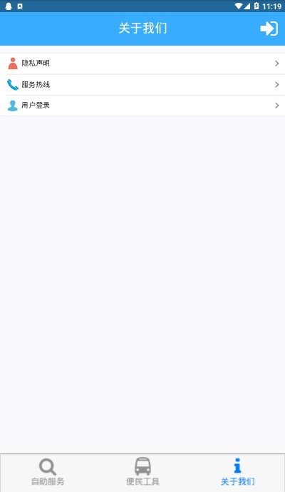 宜春公積金0