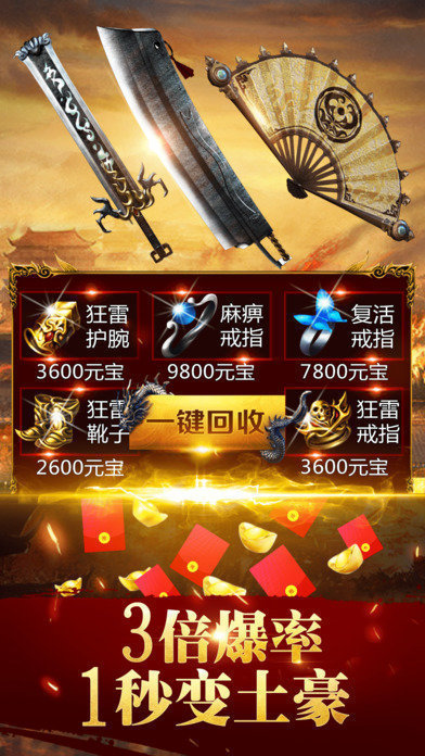 2019正版藍(lán)月至尊可回收版0