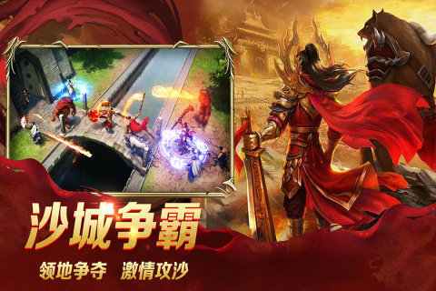 霸者龍城單職業(yè)2