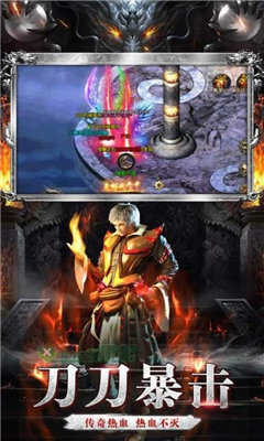 逆世戰神傳奇0