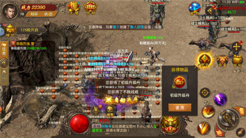 高爆單職業天命2