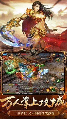 四象炎斬高爆版0