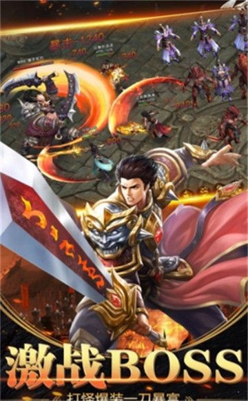 火龍?zhí)籽b傳奇手游0