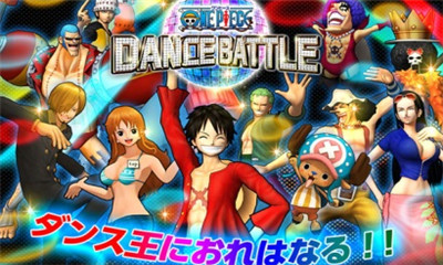 海賊王舞蹈激斗(音樂舞蹈戰(zhàn)斗)0