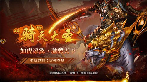 抖音武器大師折扣版傳奇0