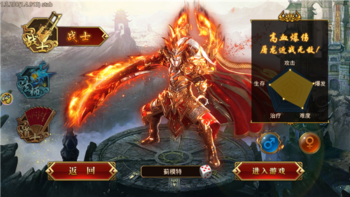 抖音武器大師折扣版傳奇2