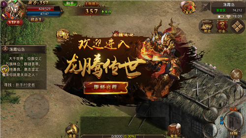 抖音武器大師折扣版傳奇1